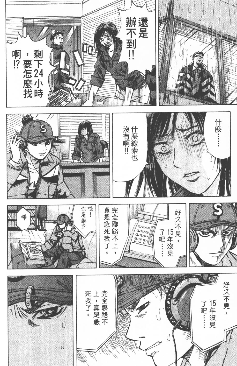 第166页
