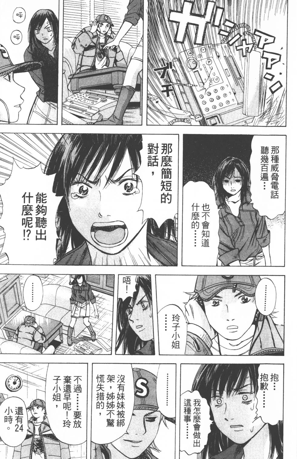 第167页