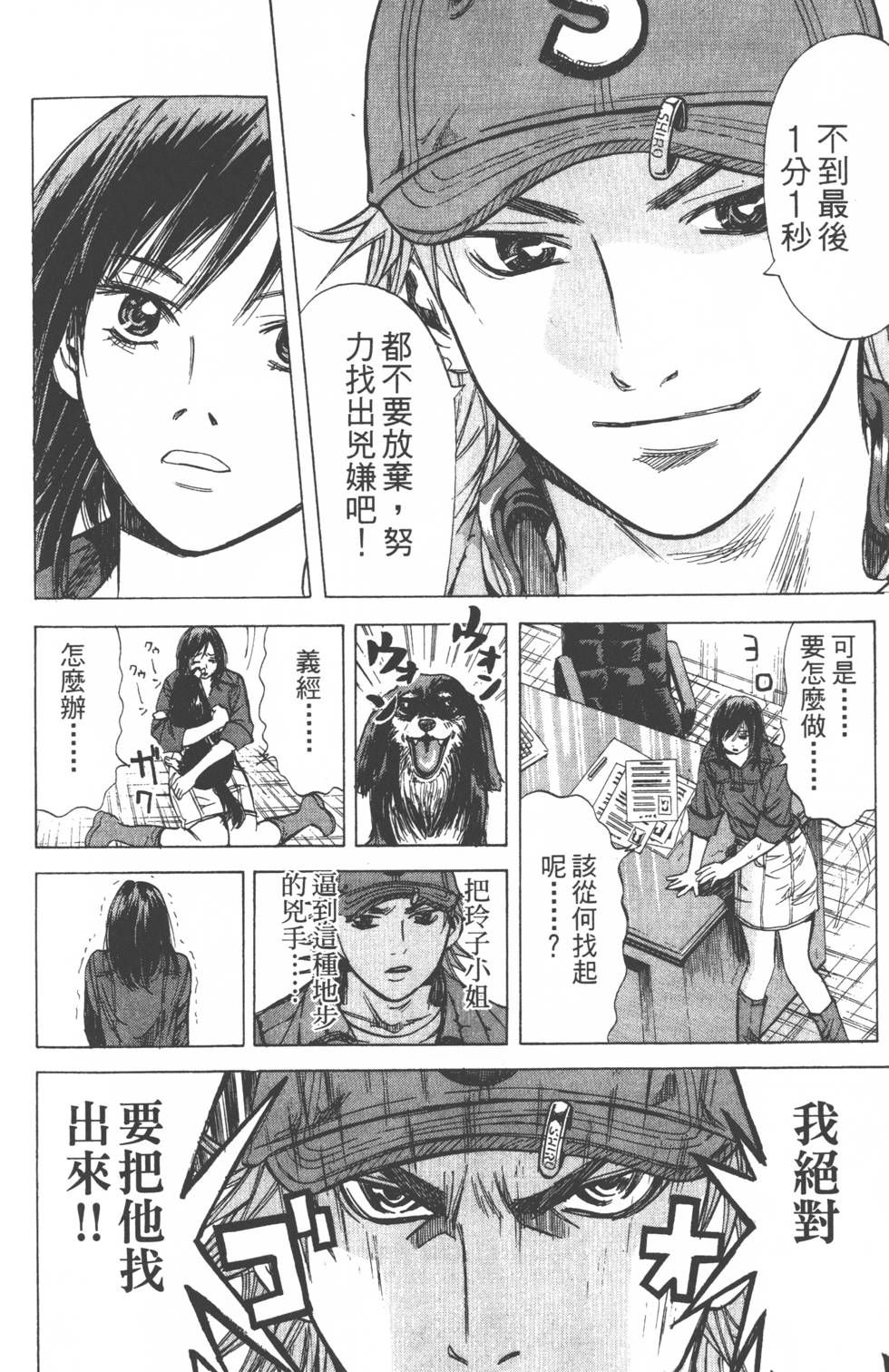 第168页
