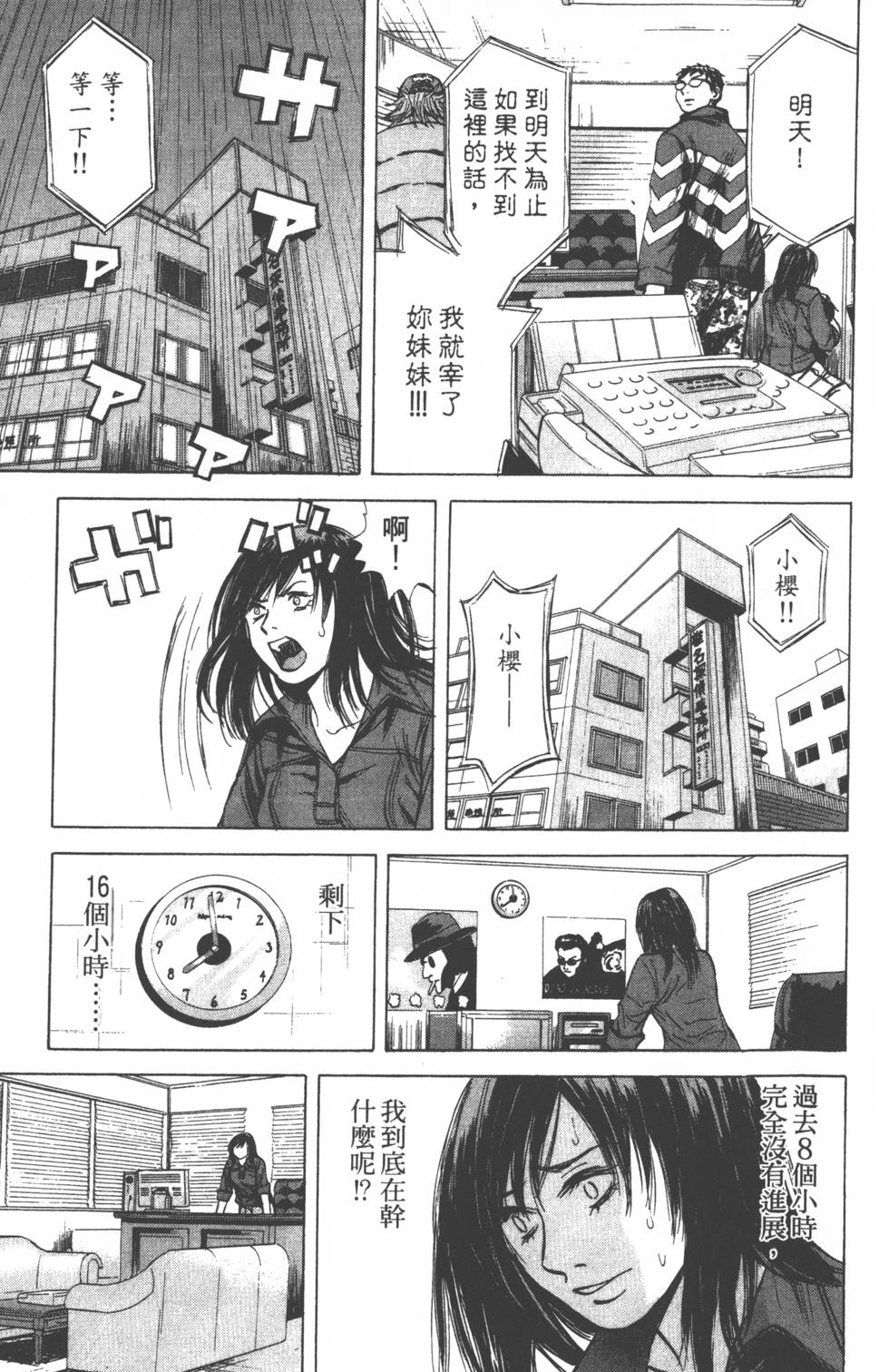 第169页