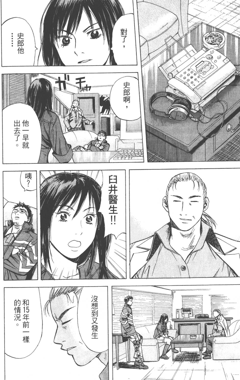 第170页