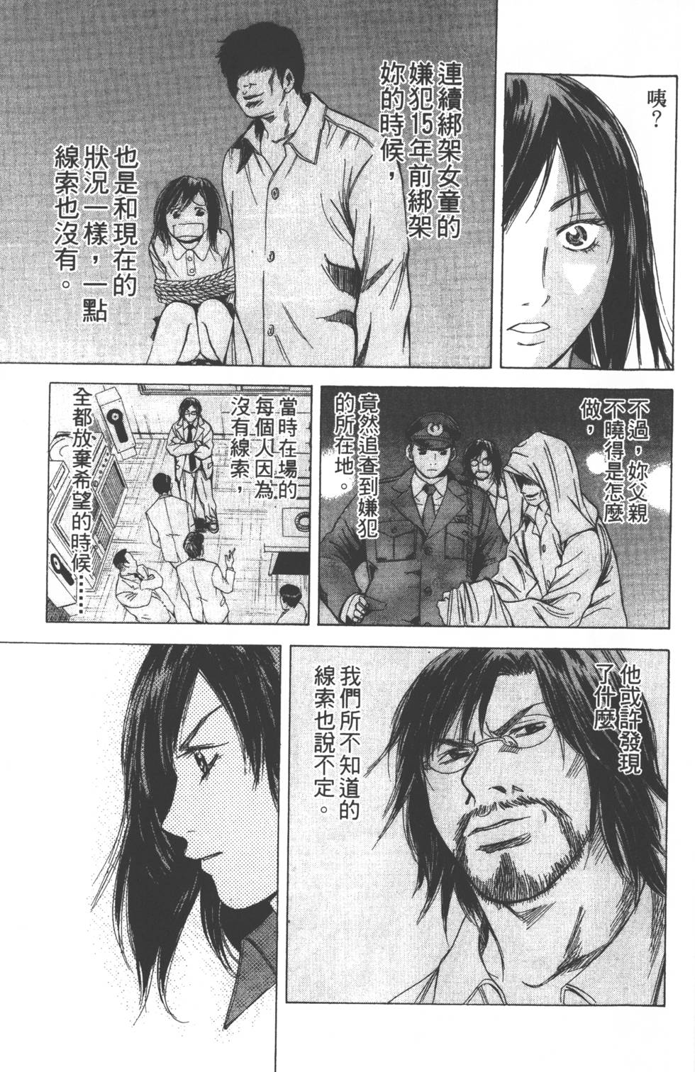 第171页