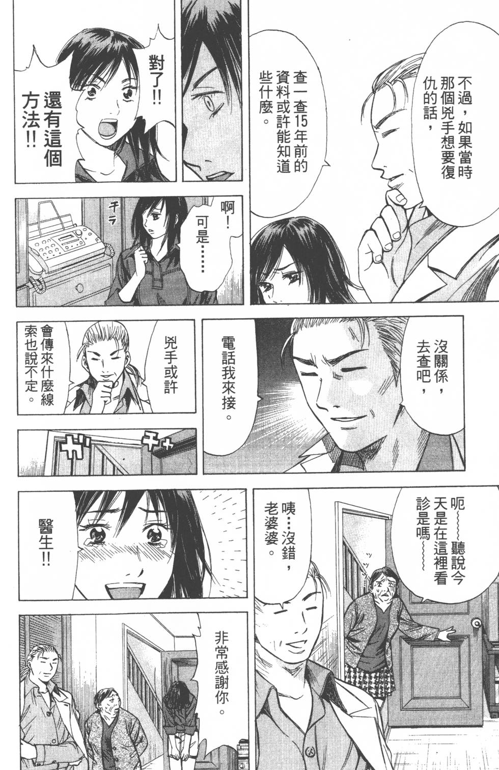 第172页