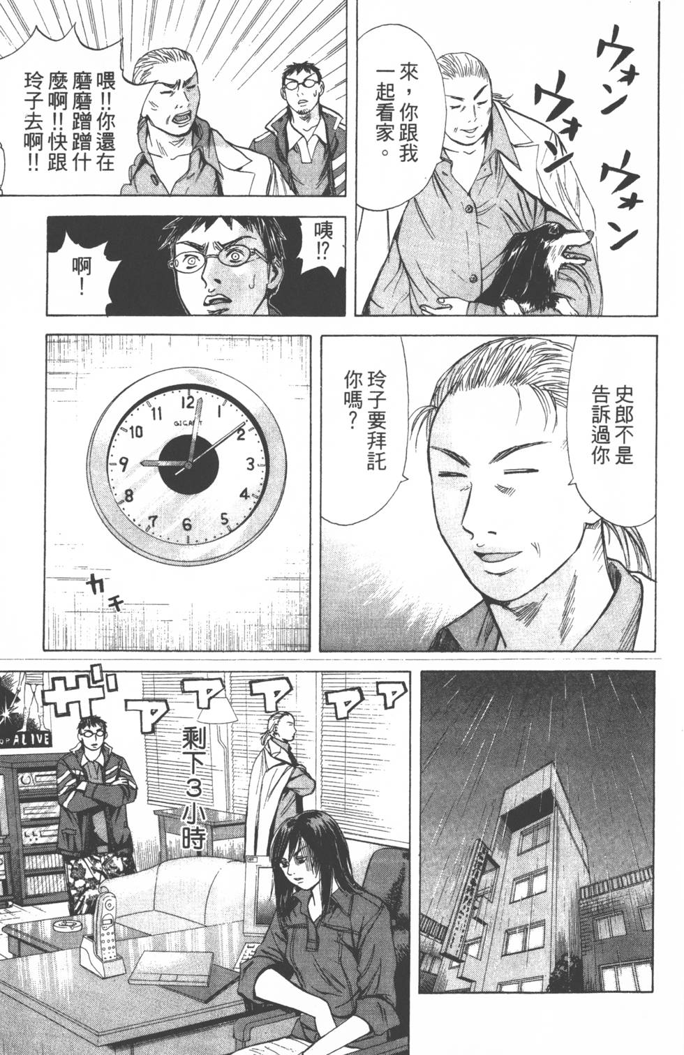 第173页