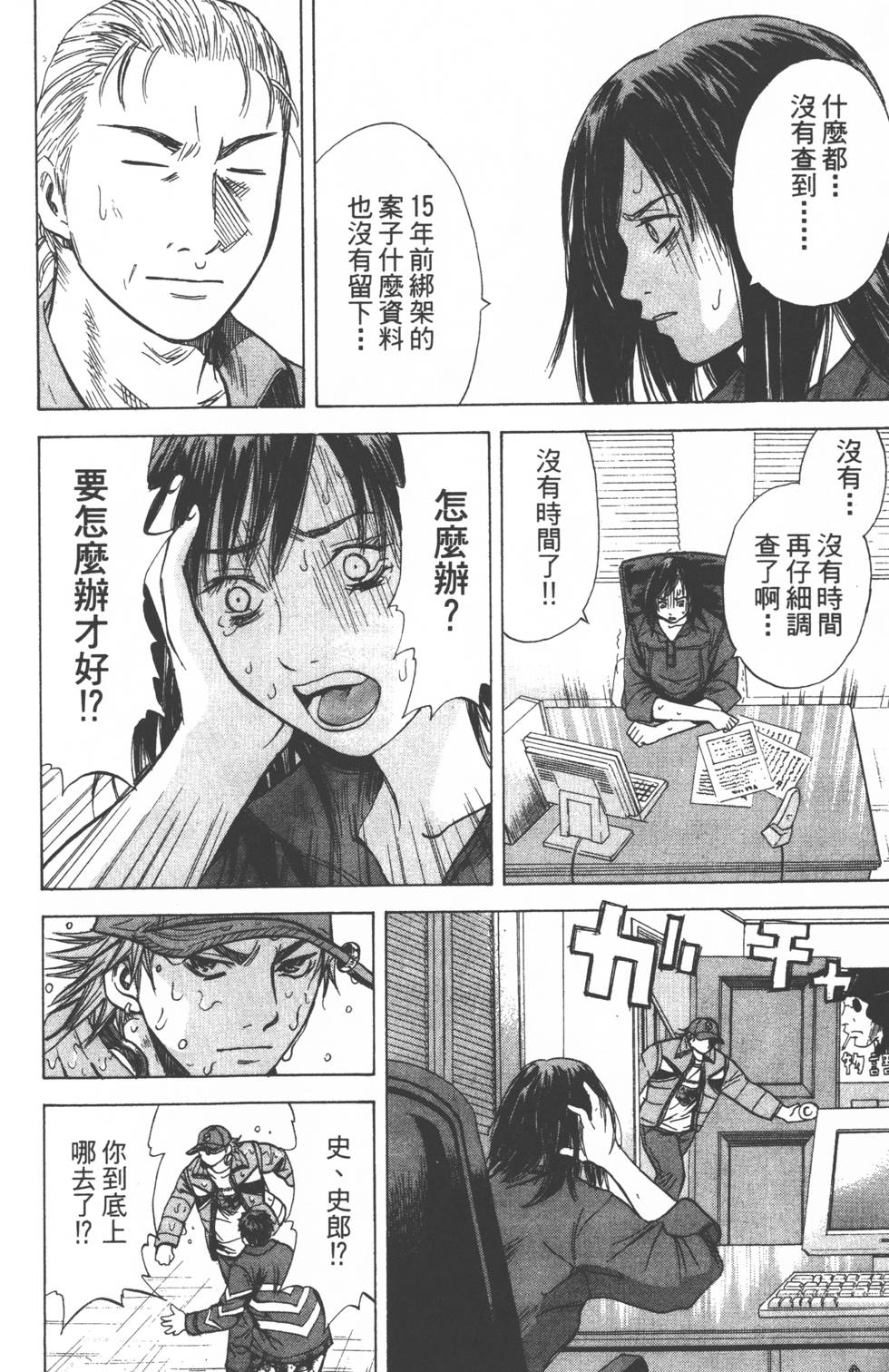 第174页