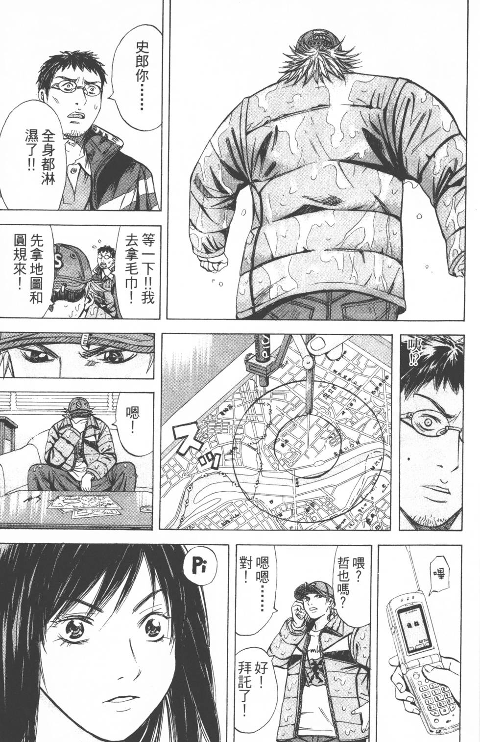 第175页