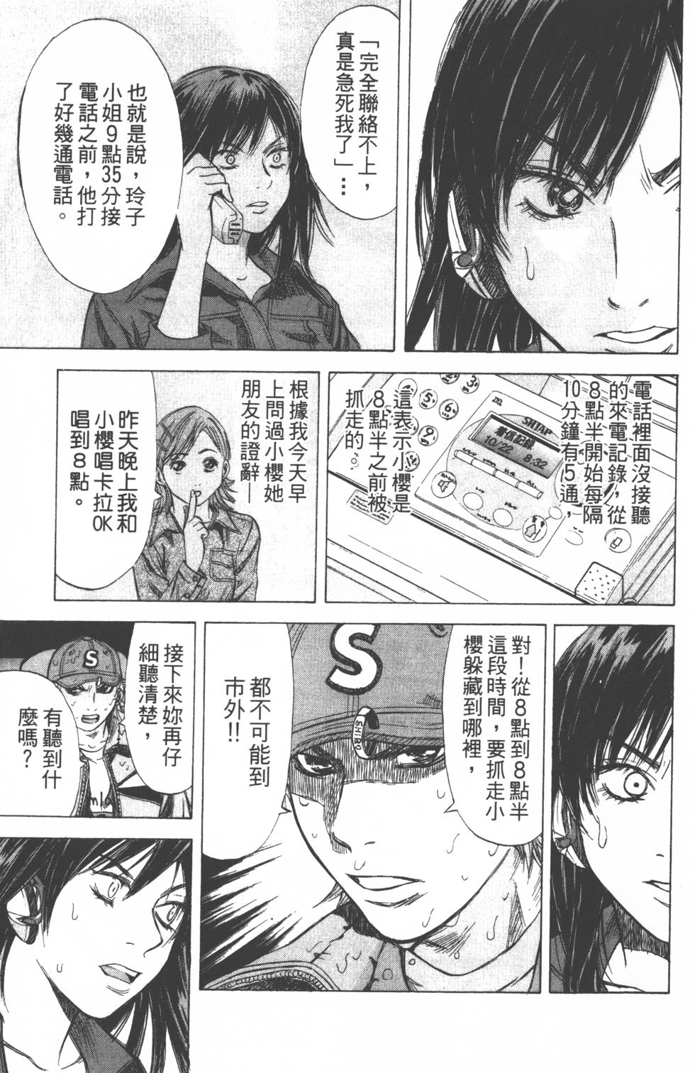 第177页