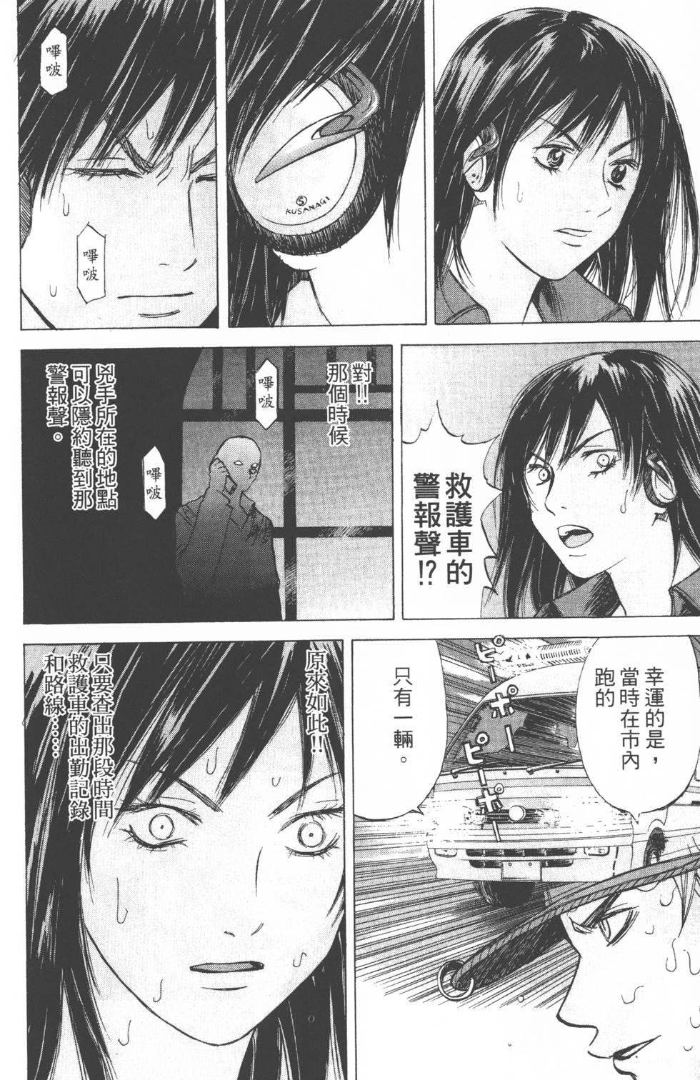 第178页