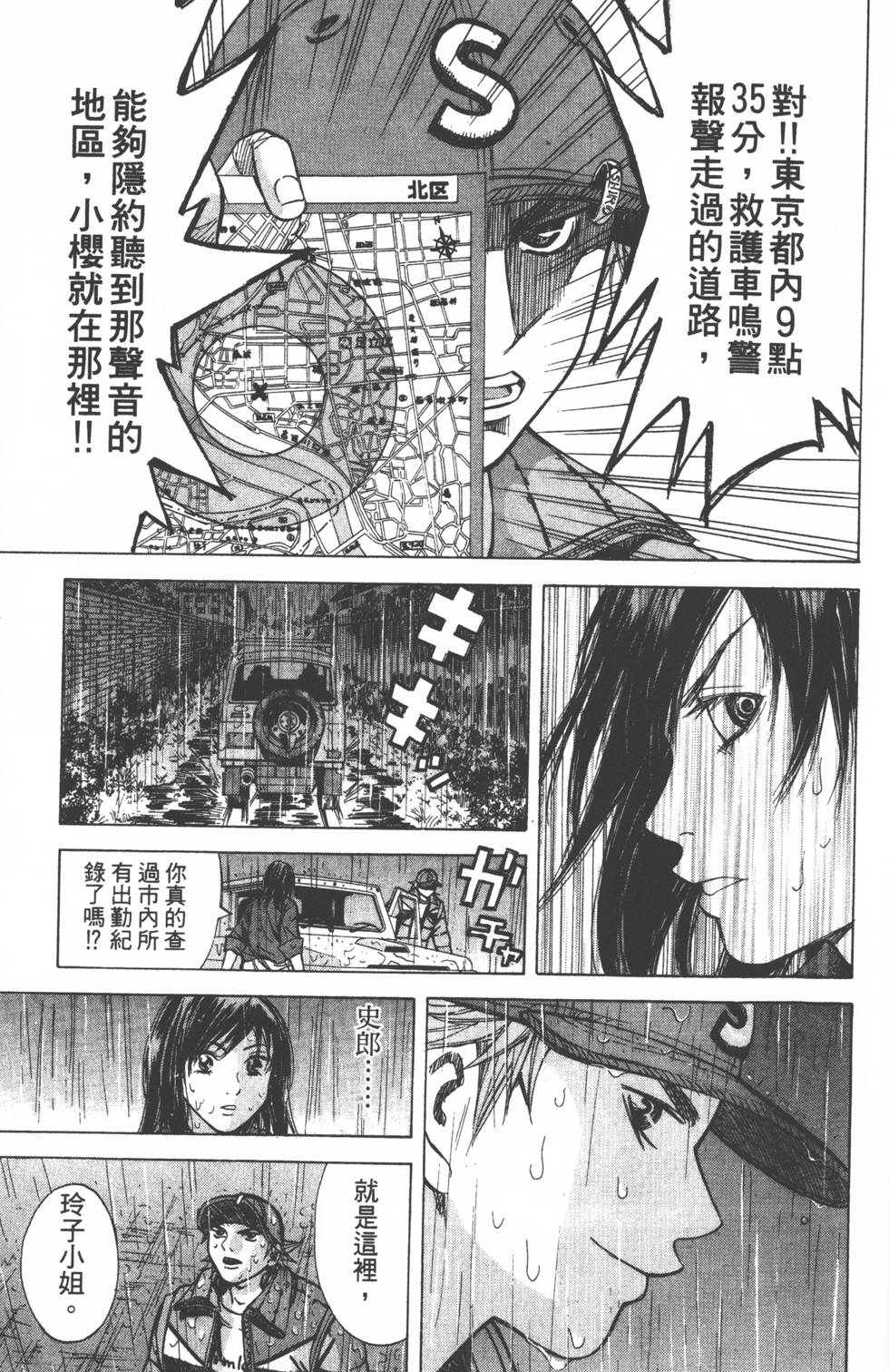 第179页
