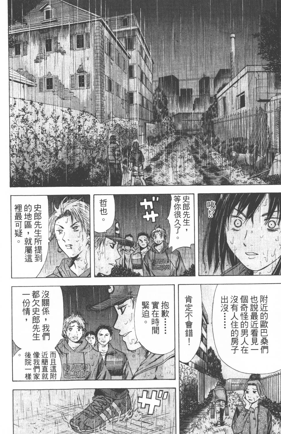 第180页