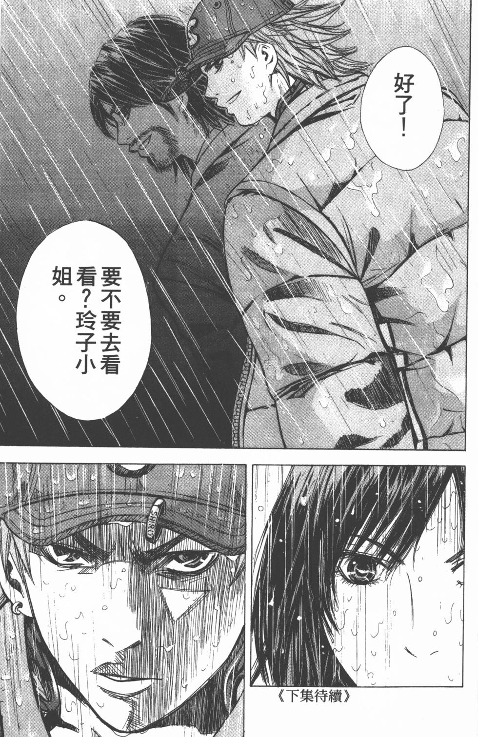 第181页