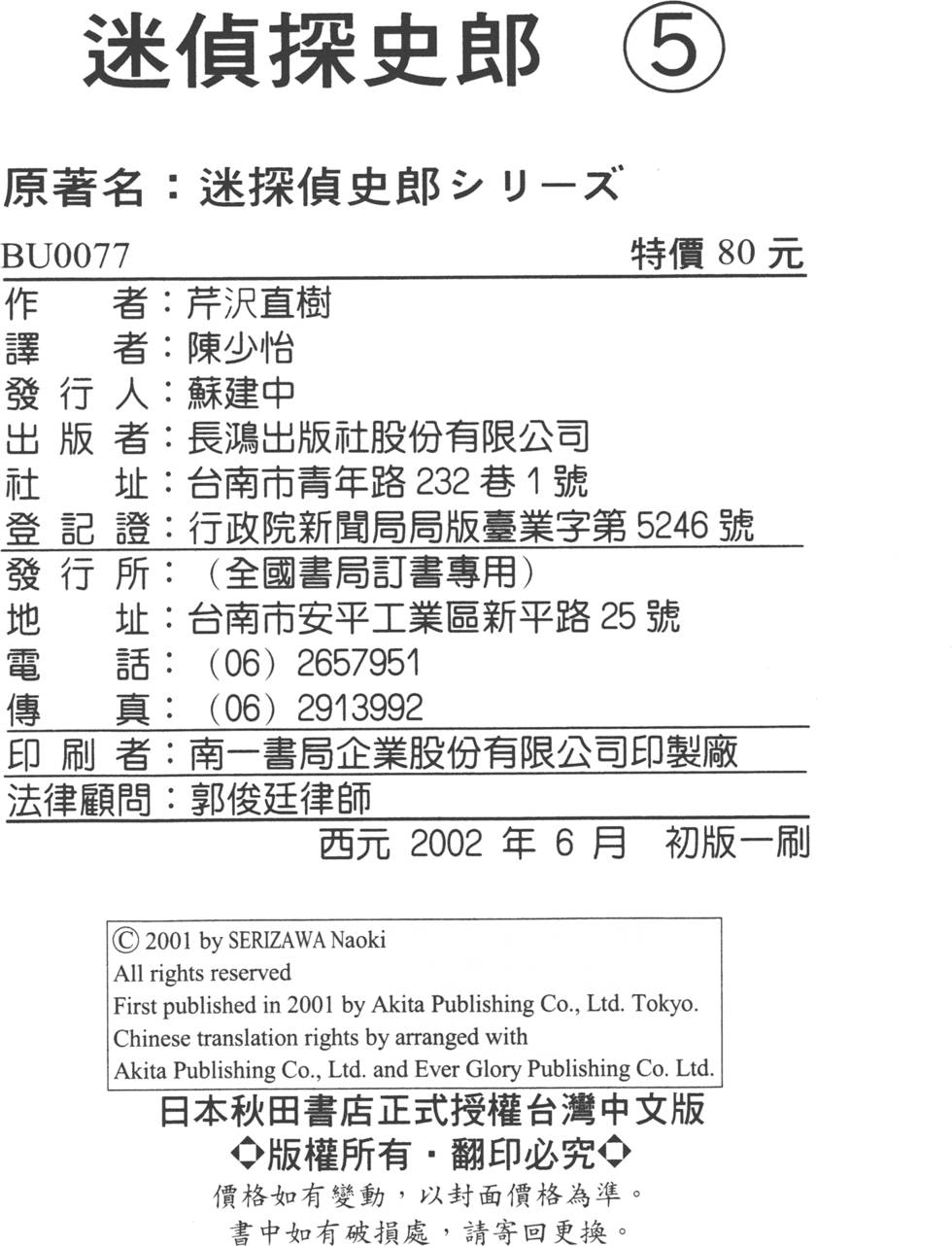 第186页