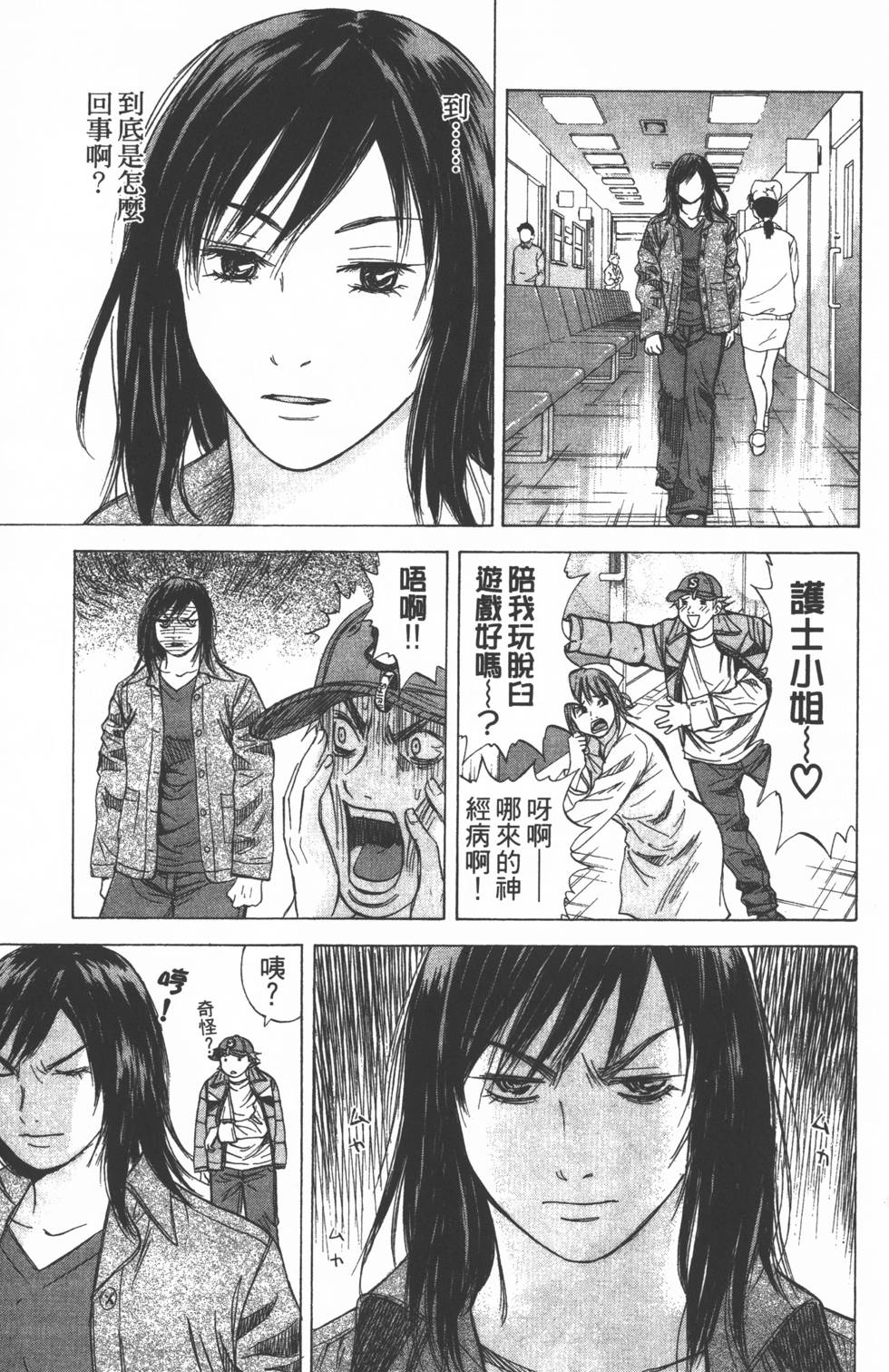 第31页