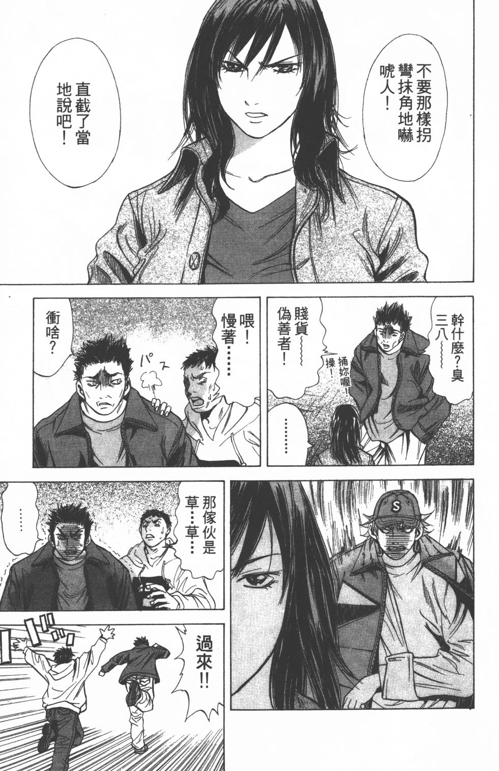第37页