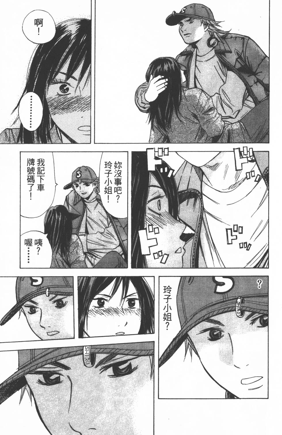 第39页