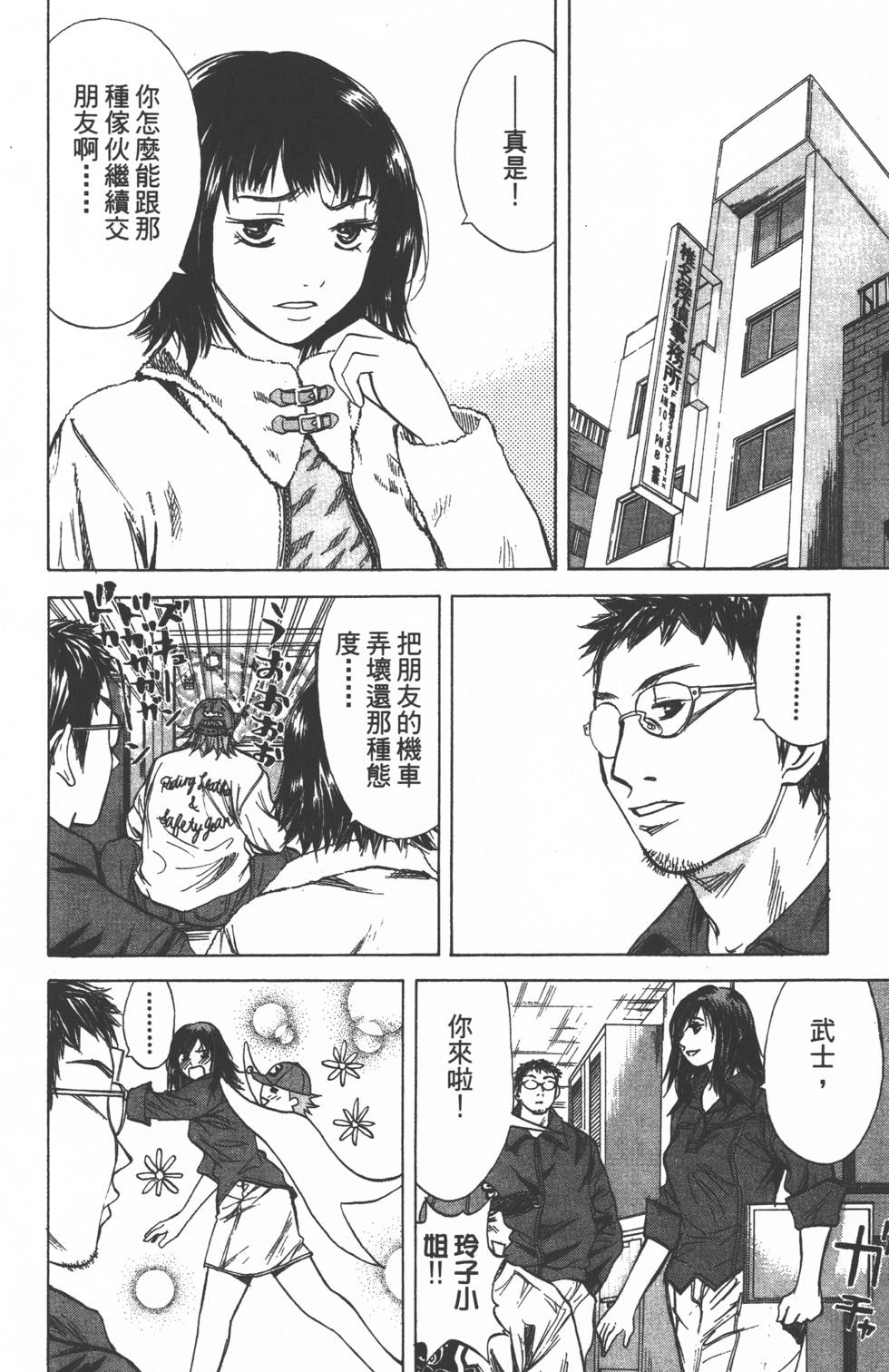 第46页