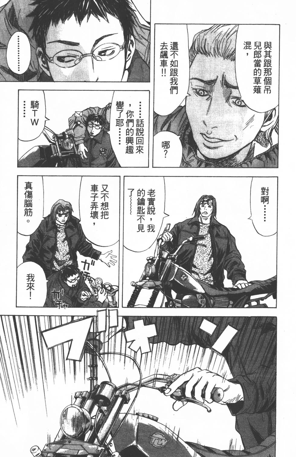 第49页
