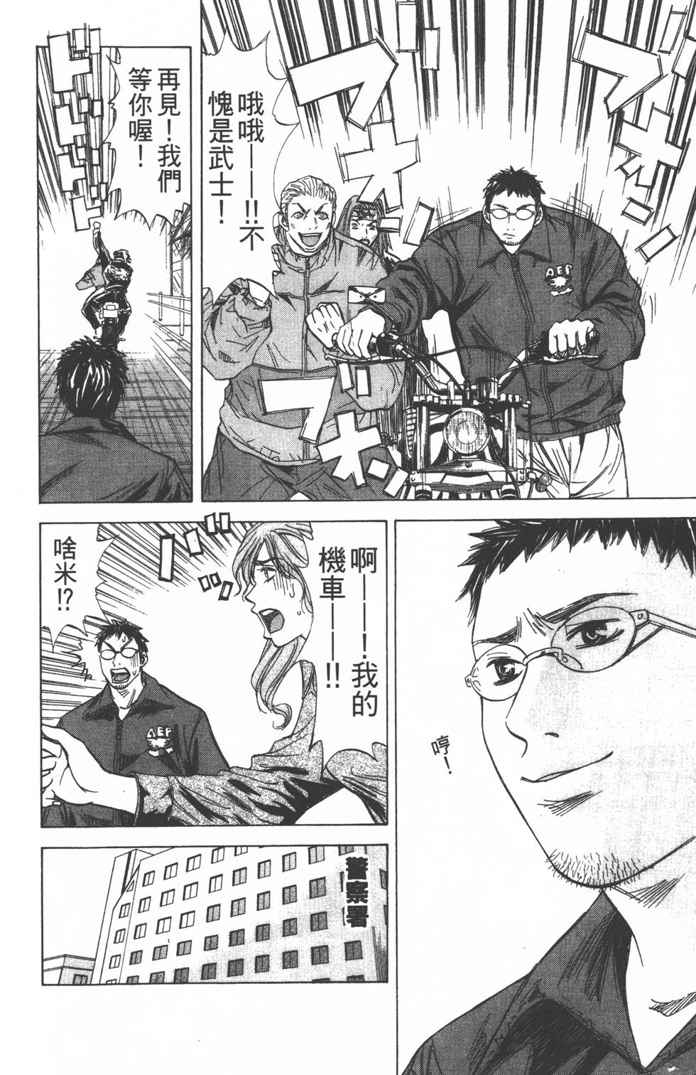 第50页