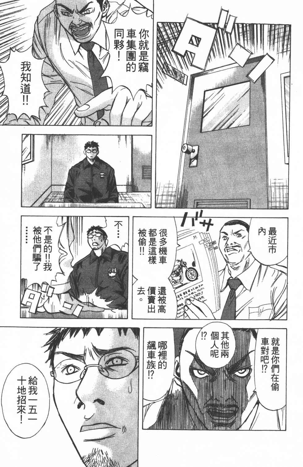 第51页