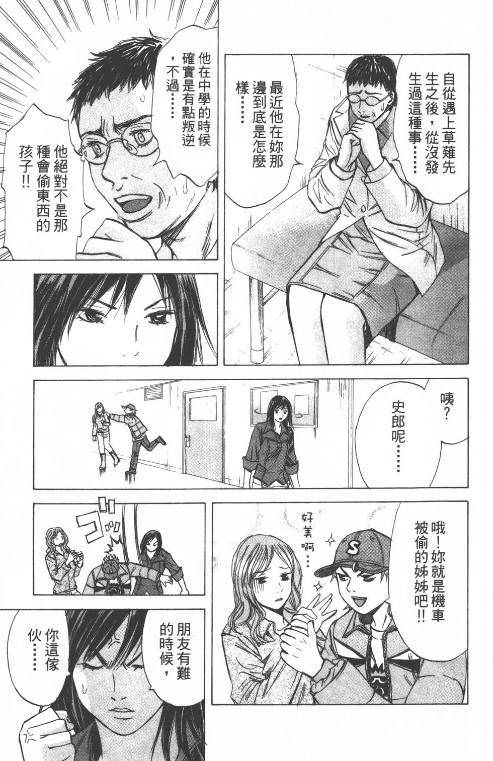 第53页
