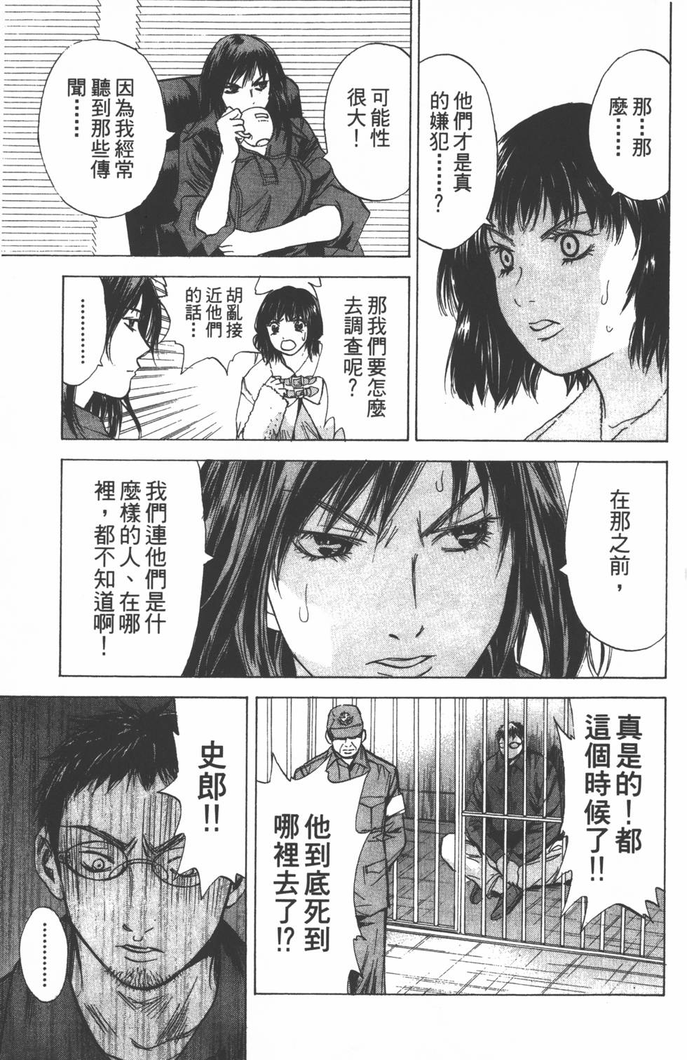 第59页