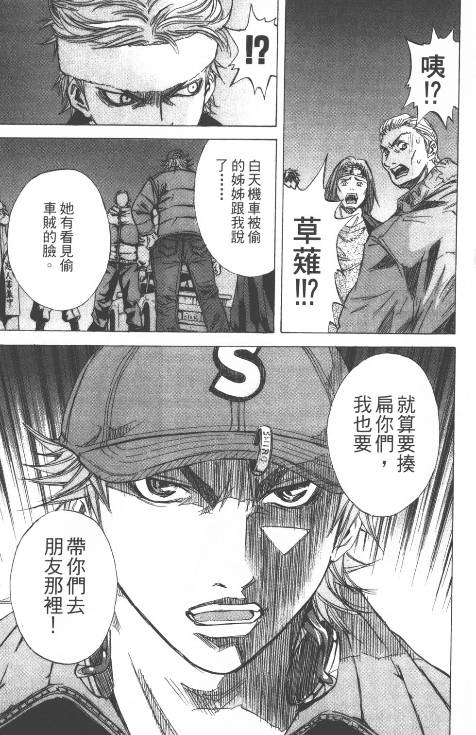 第61页