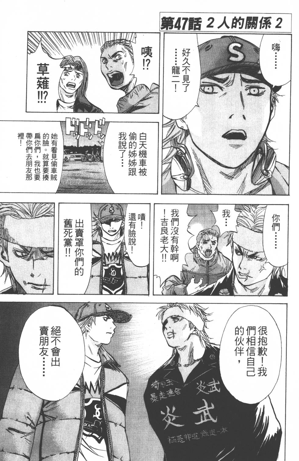 第63页