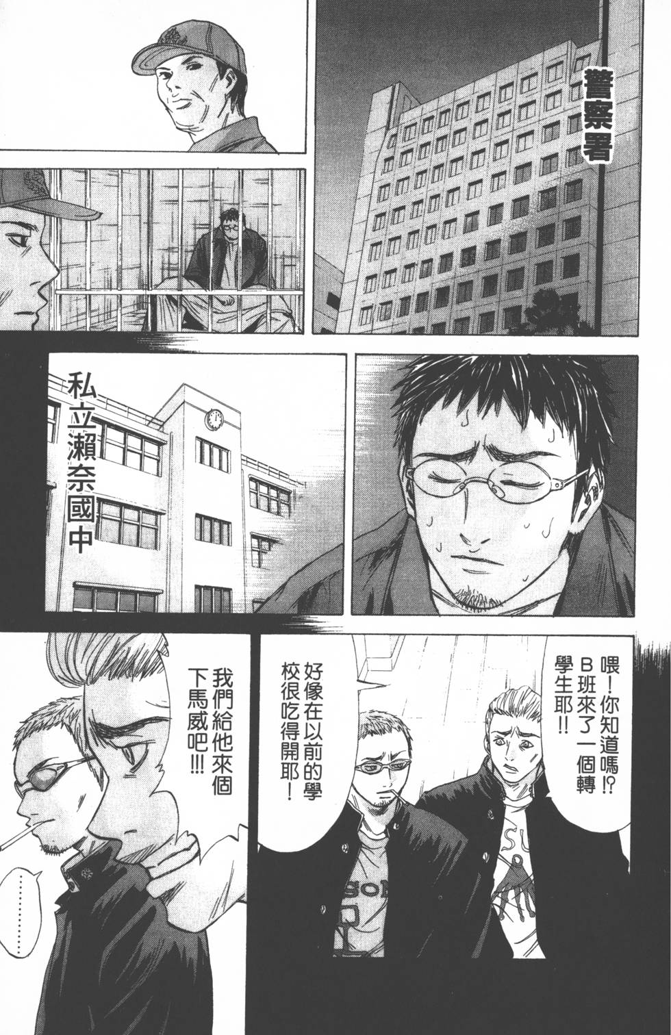 第65页