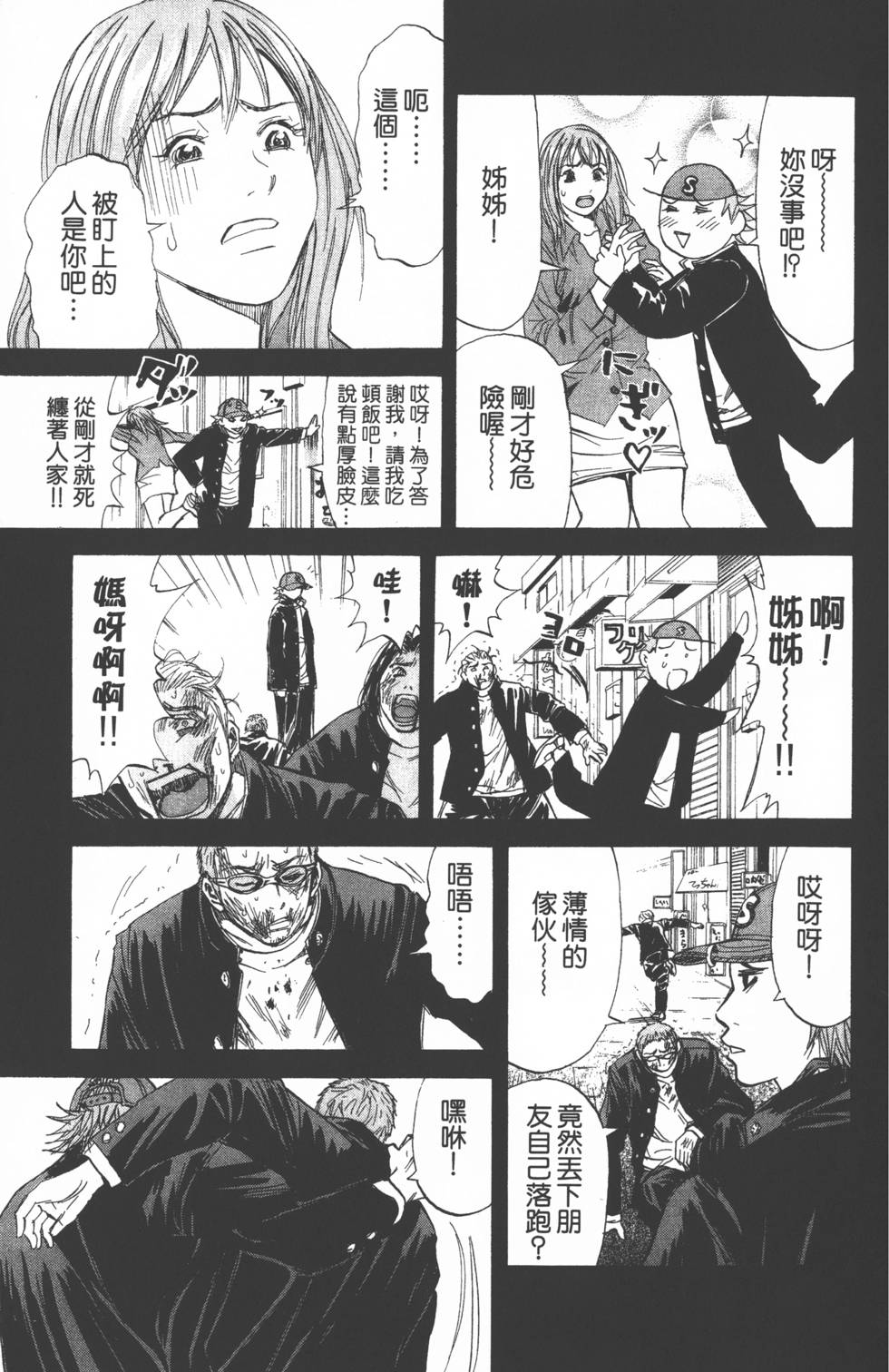 第67页
