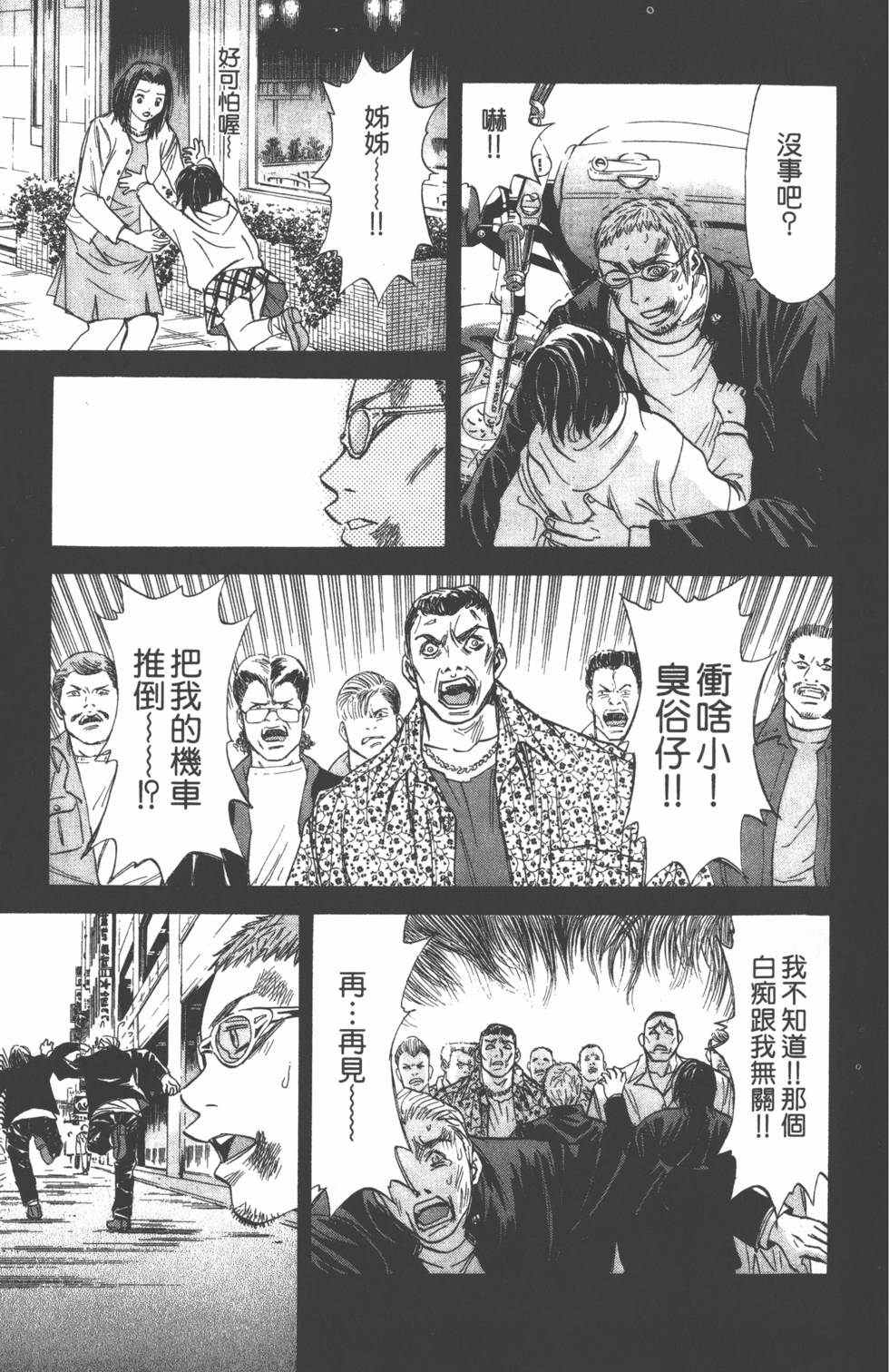 第69页