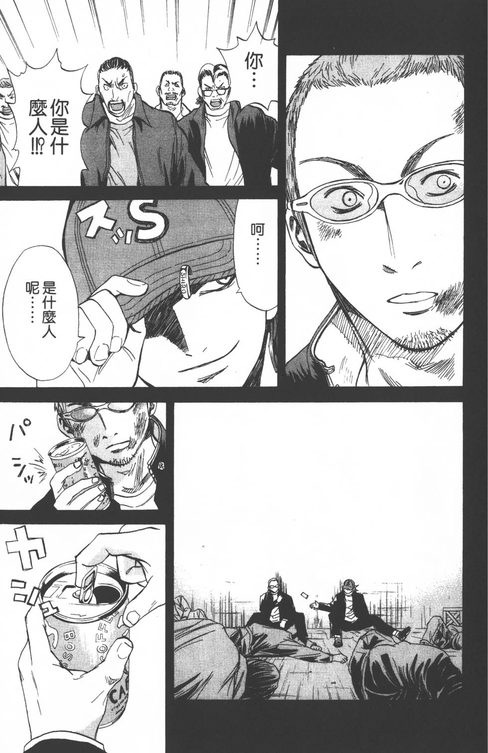 第71页