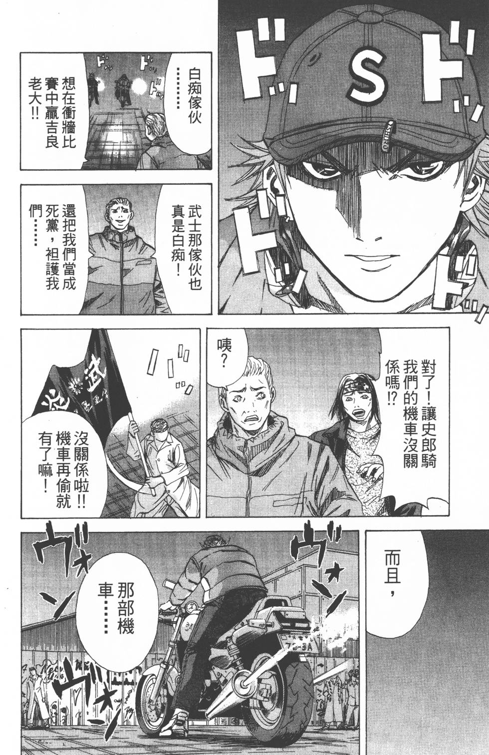 第74页