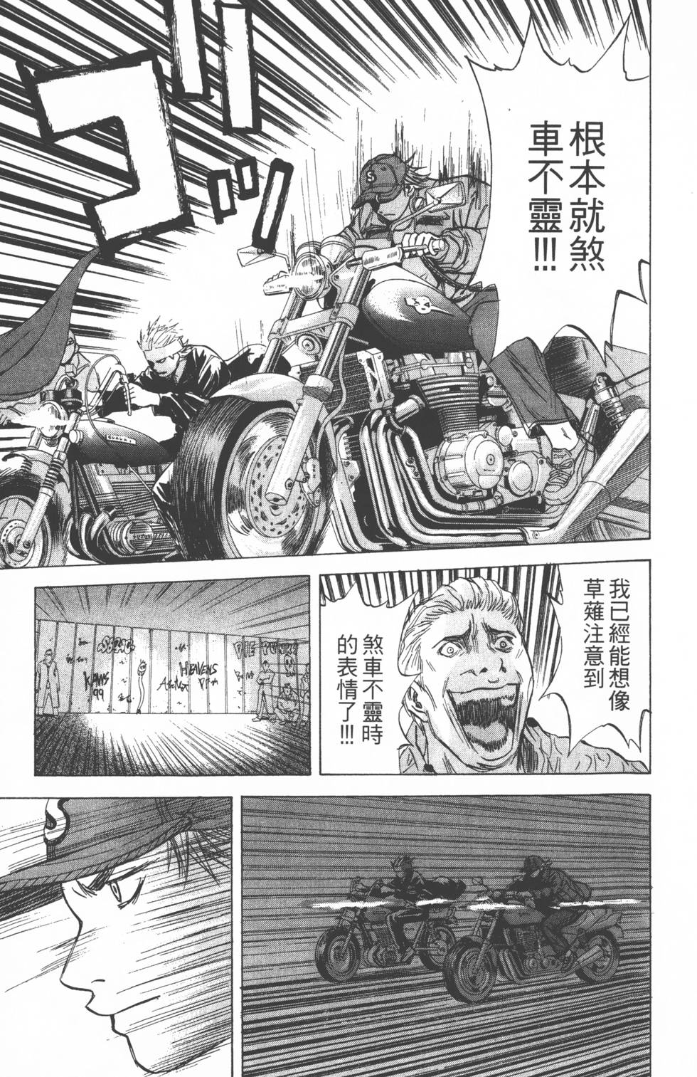 第75页
