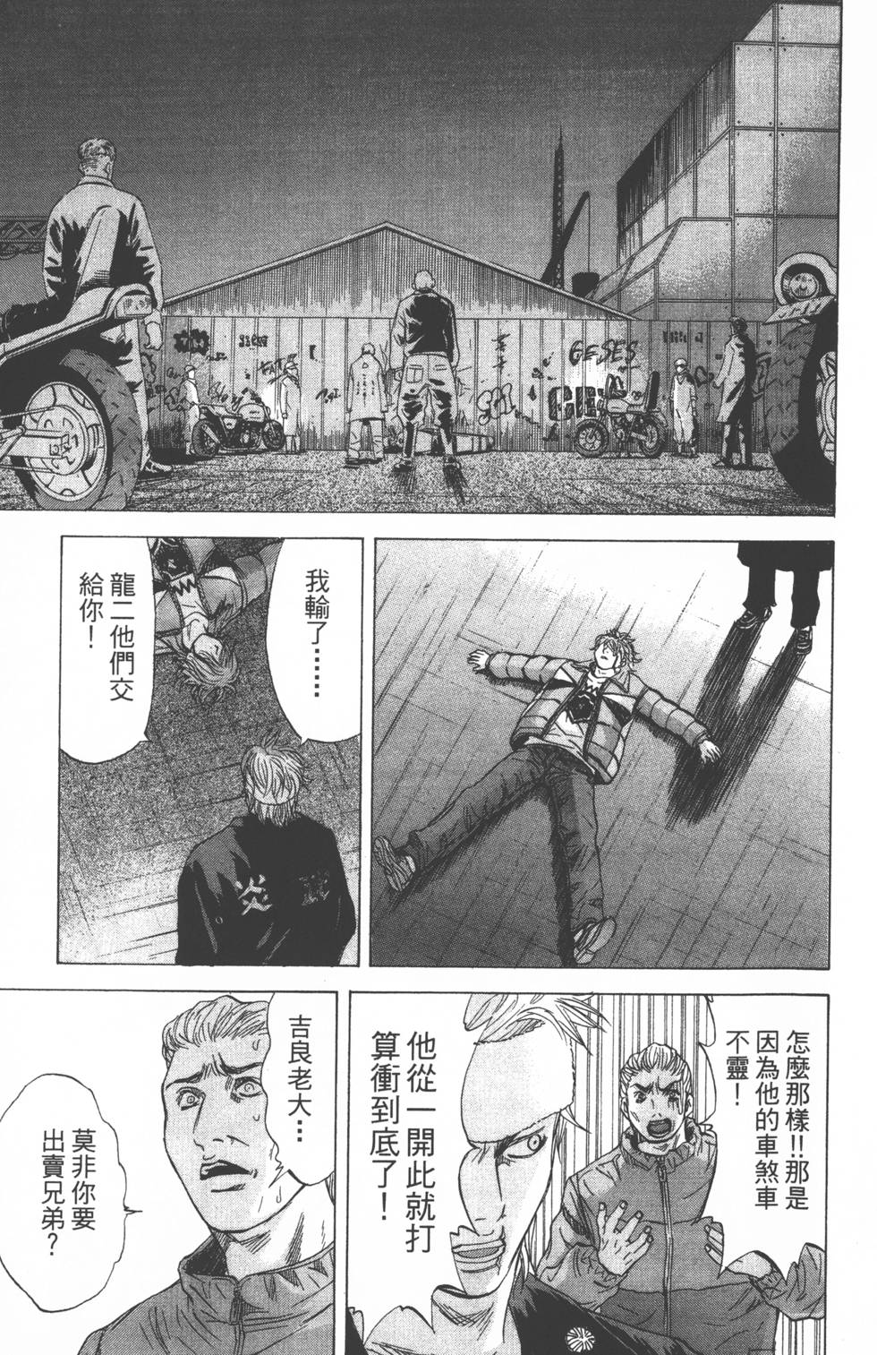 第79页