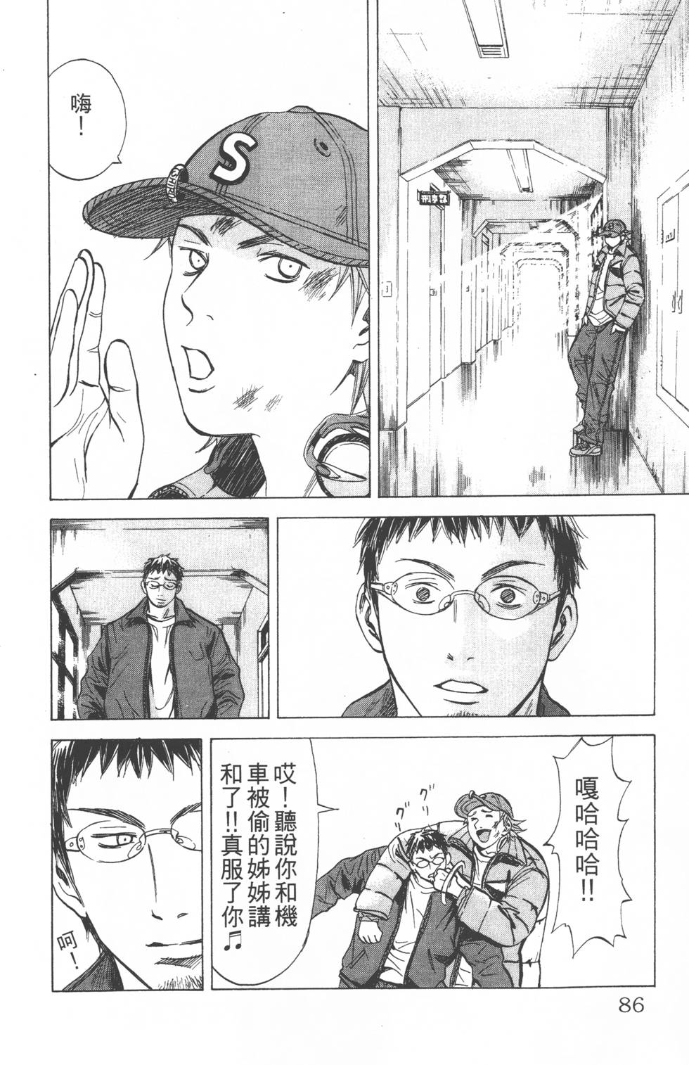 第82页