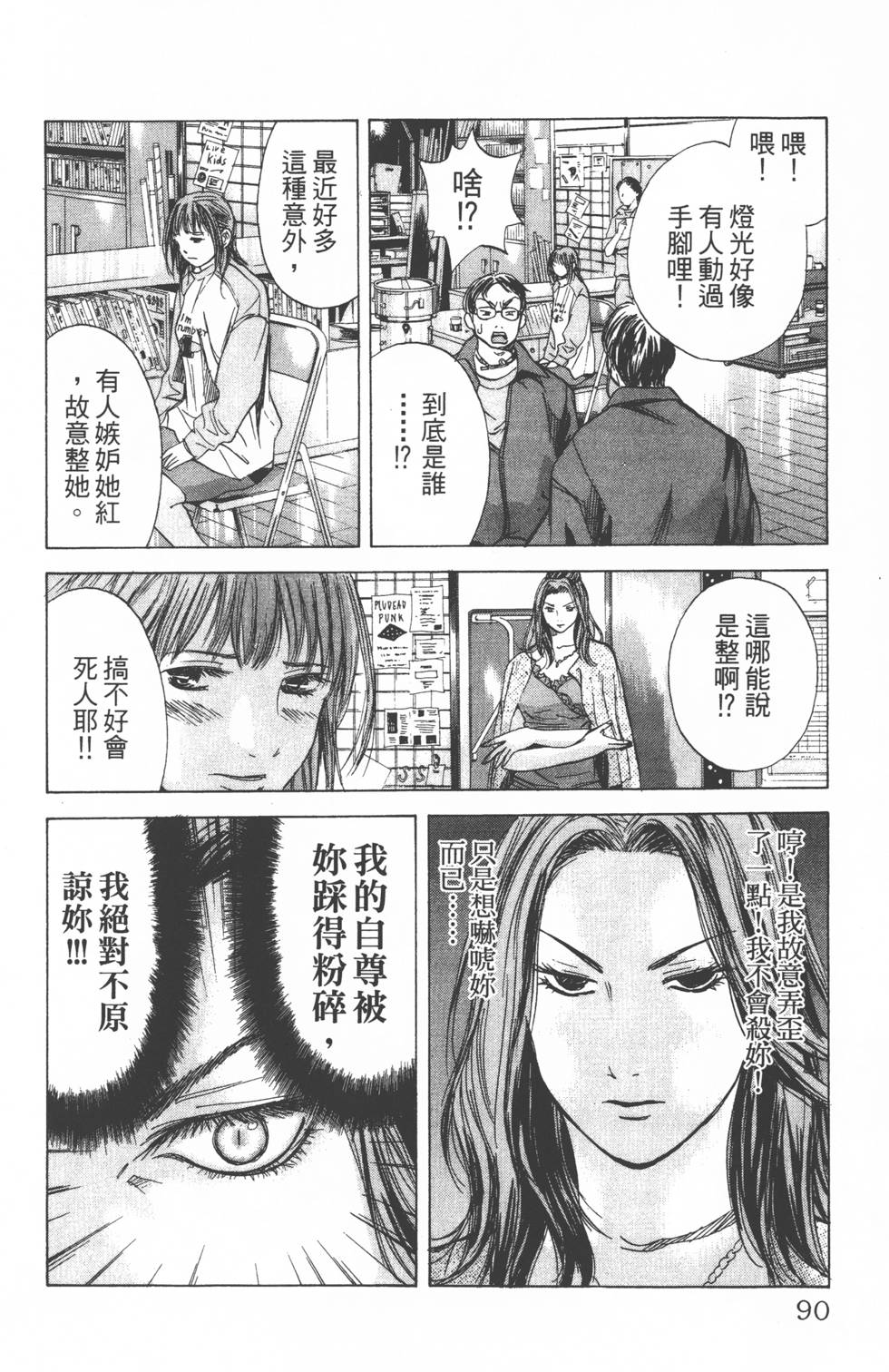 第86页
