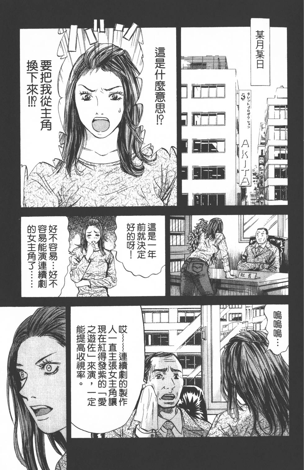 第87页