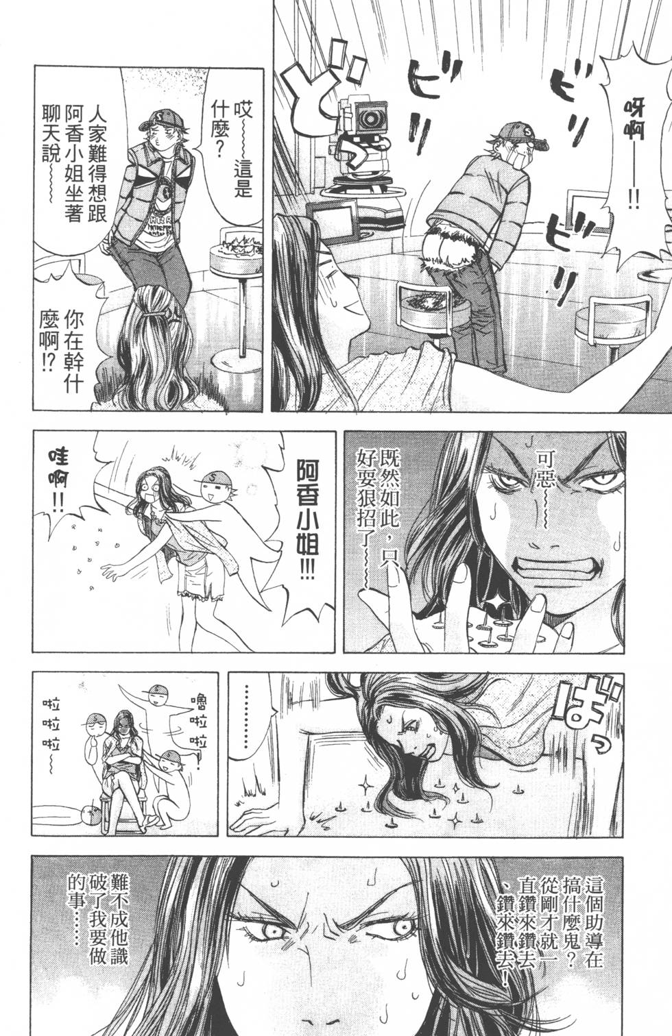 第92页