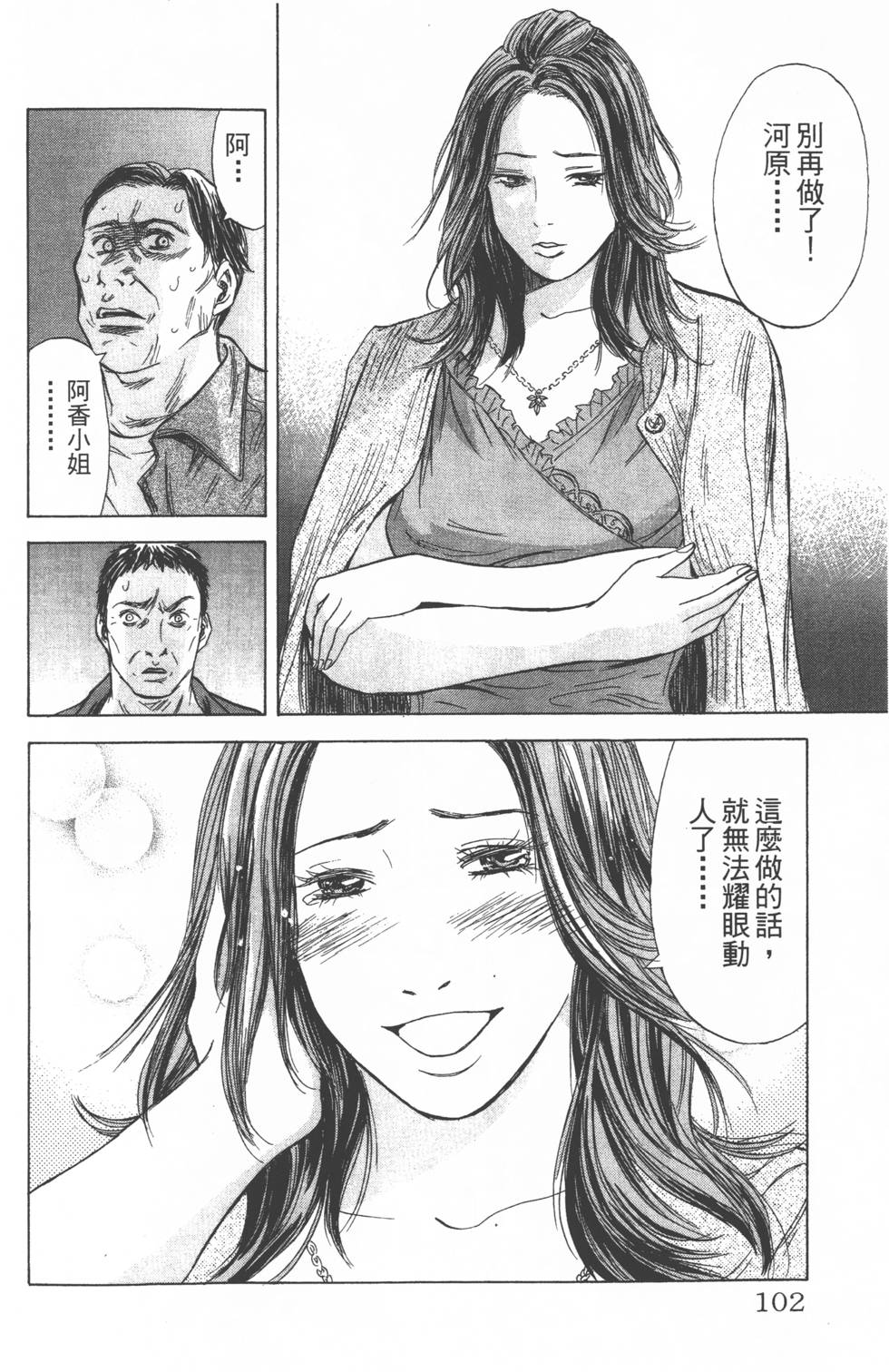 第98页
