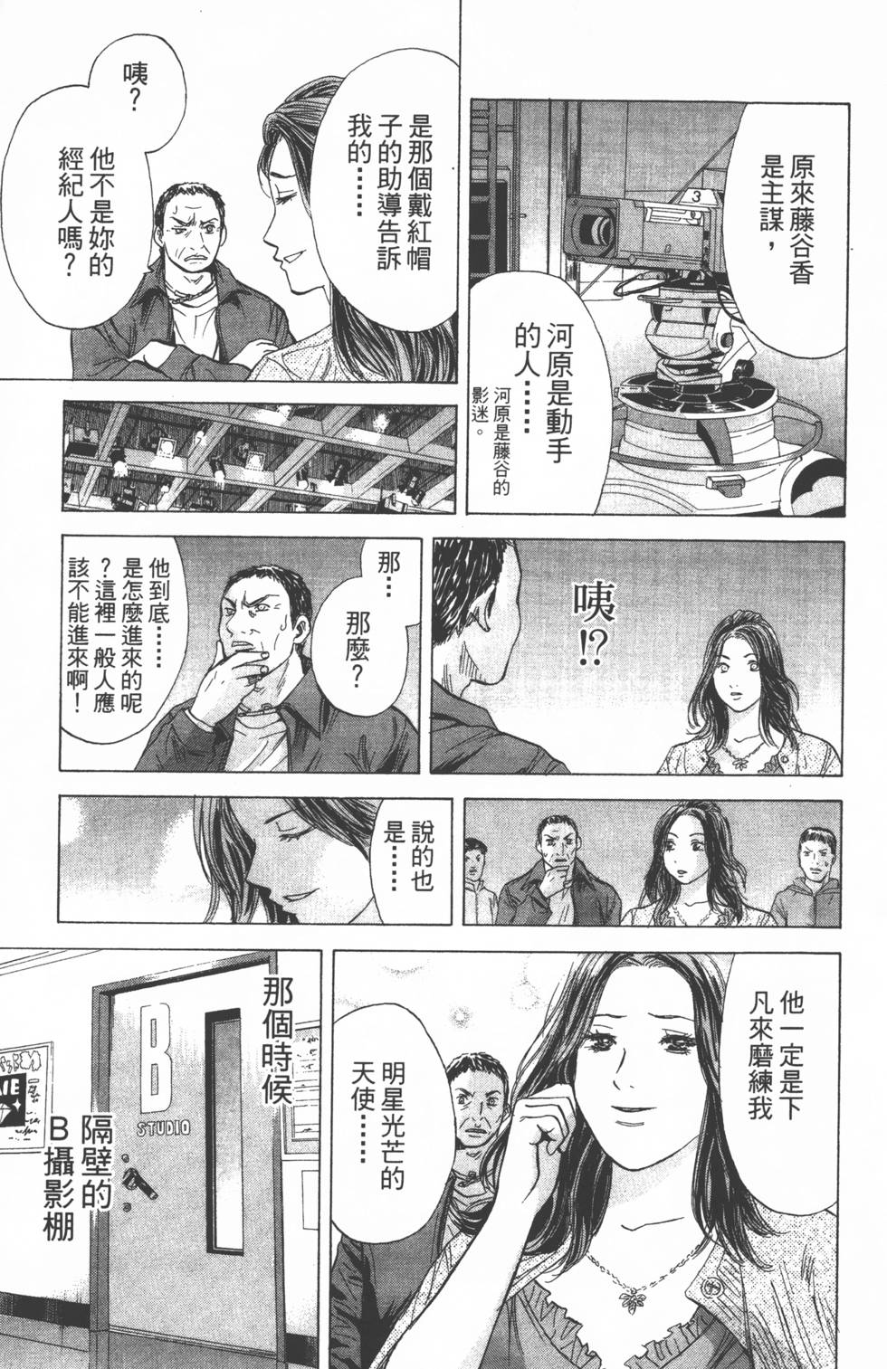 第99页