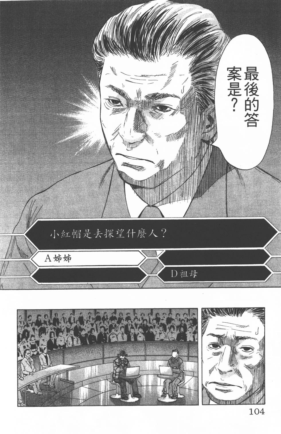 第100页