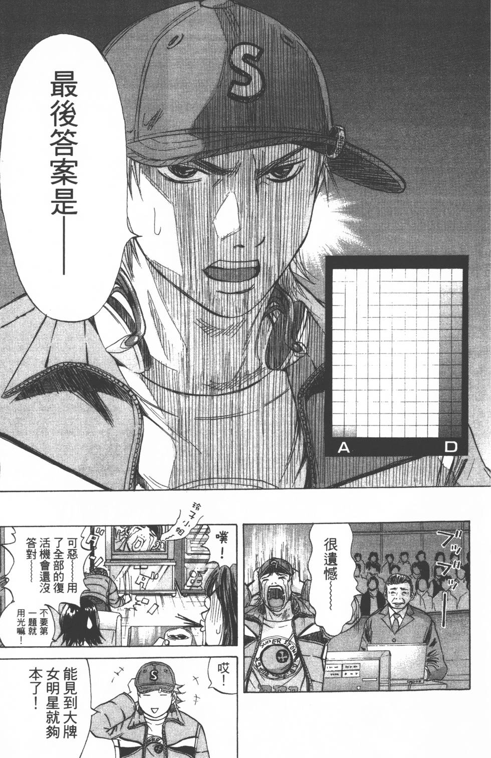 第101页