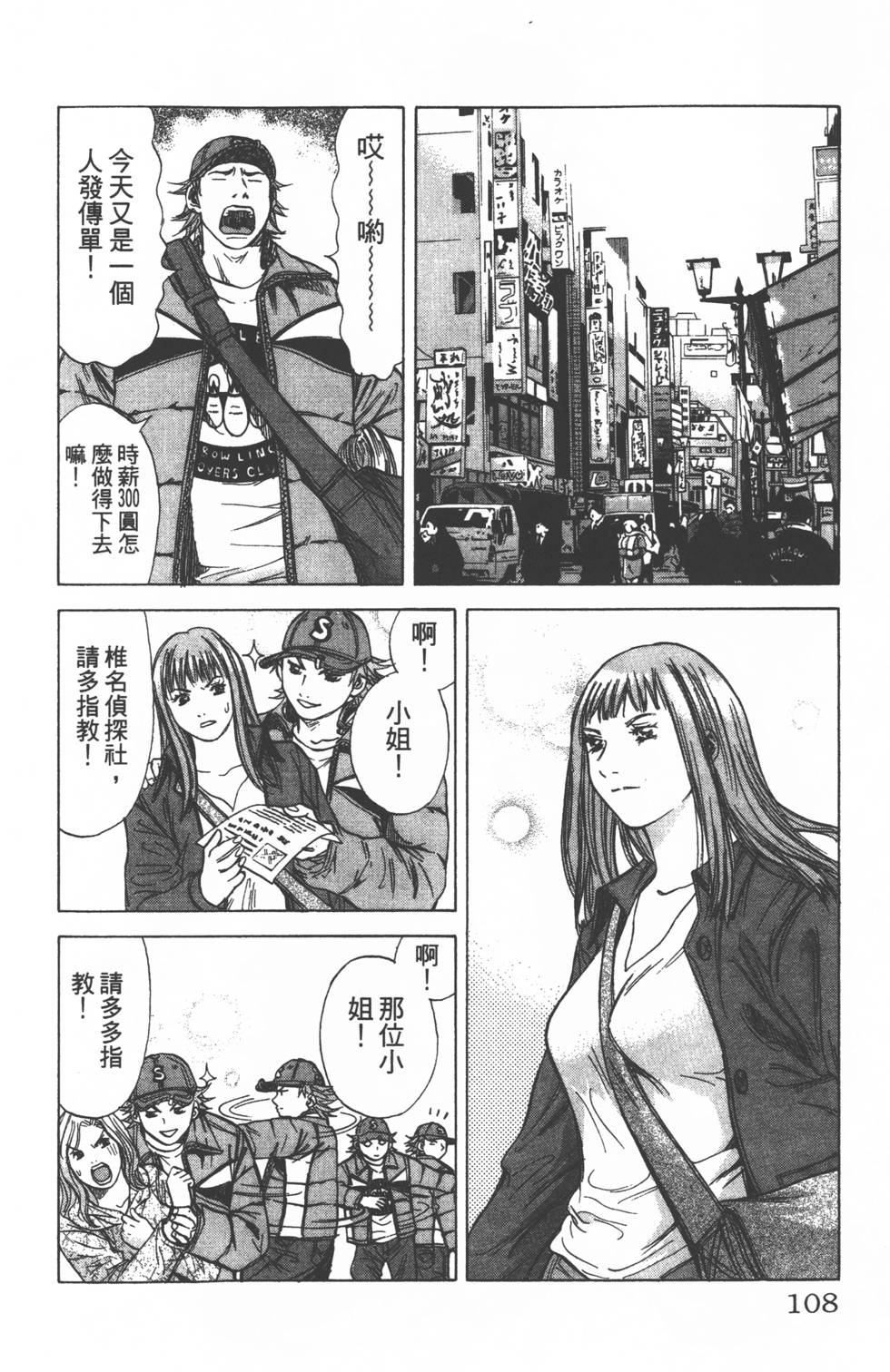 第104页