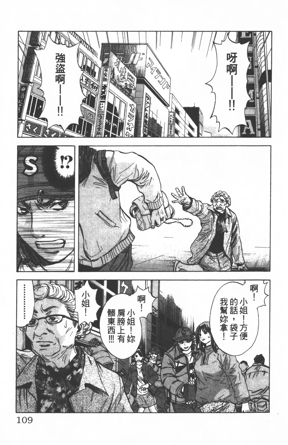 第105页