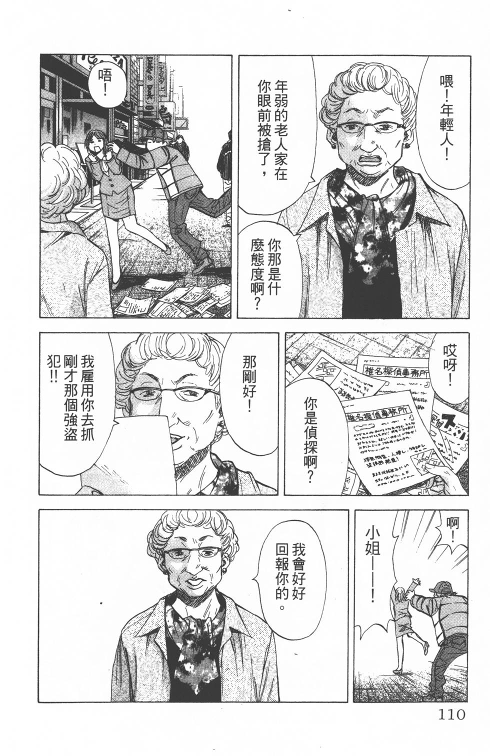 第106页