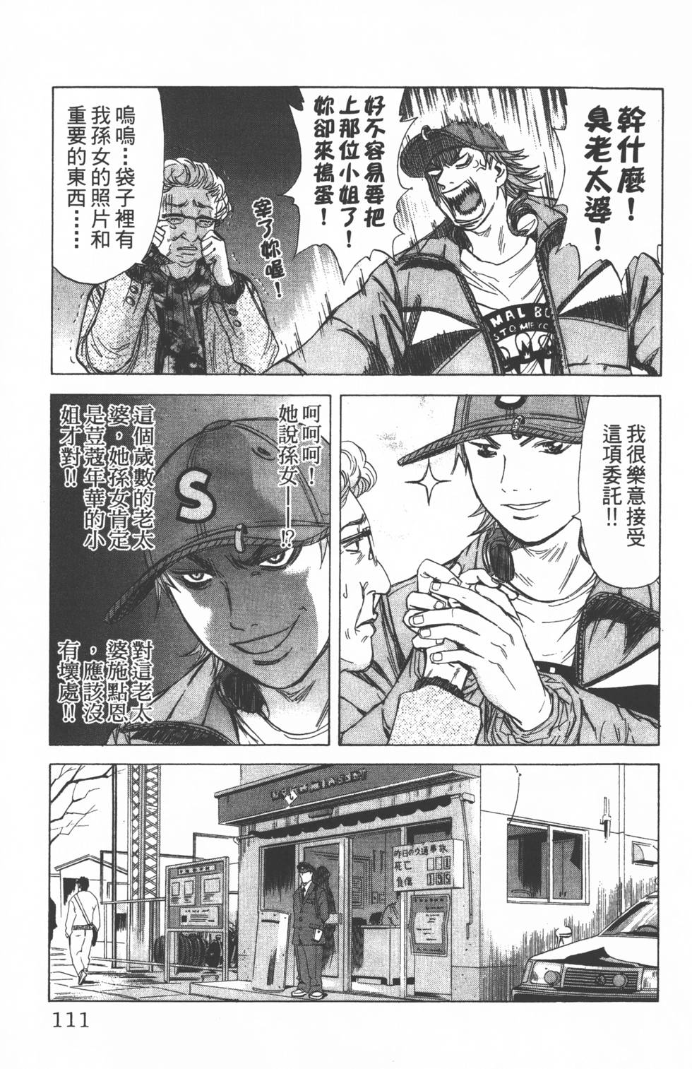 第107页