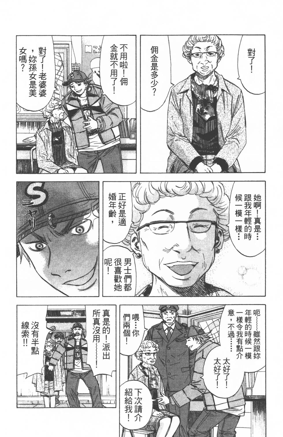 第108页