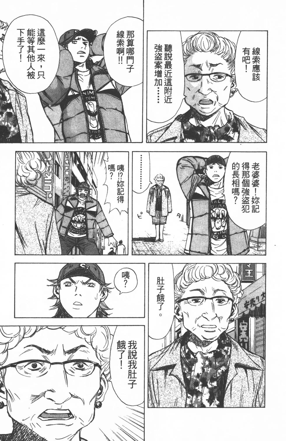 第109页