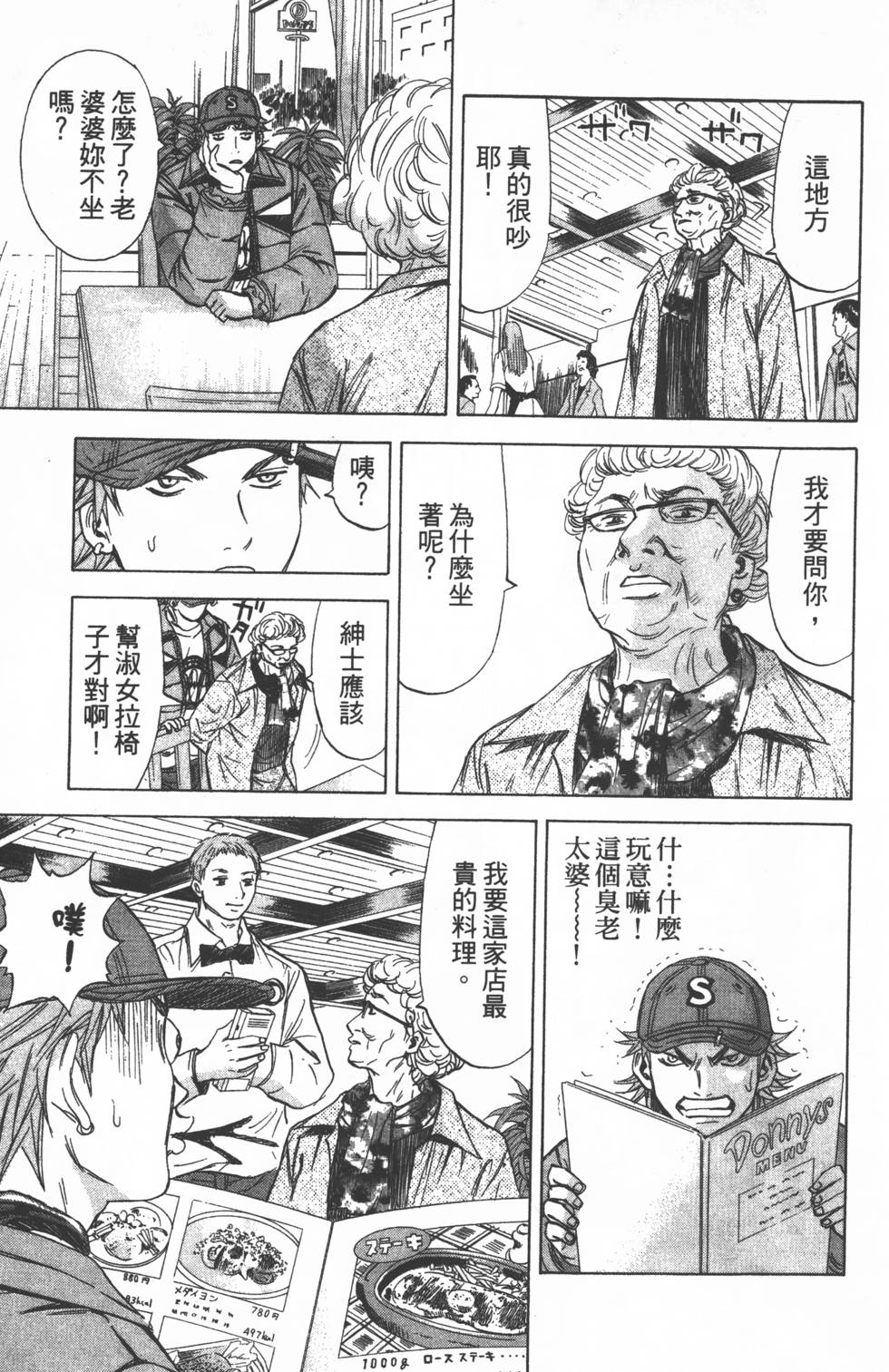 第111页