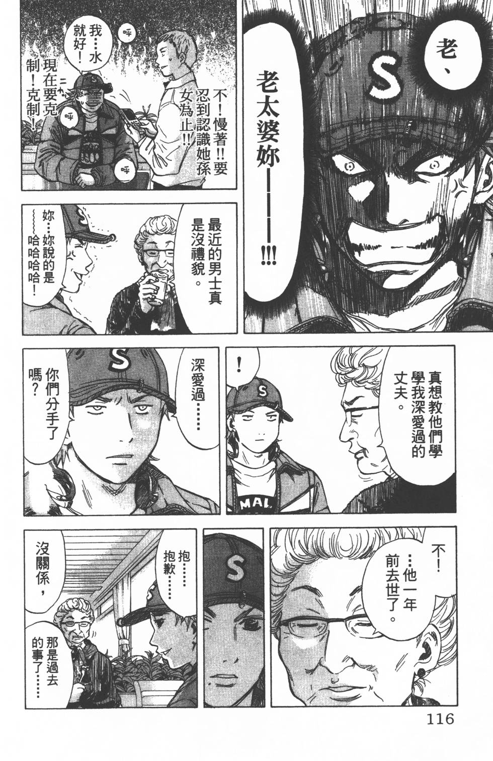 第112页